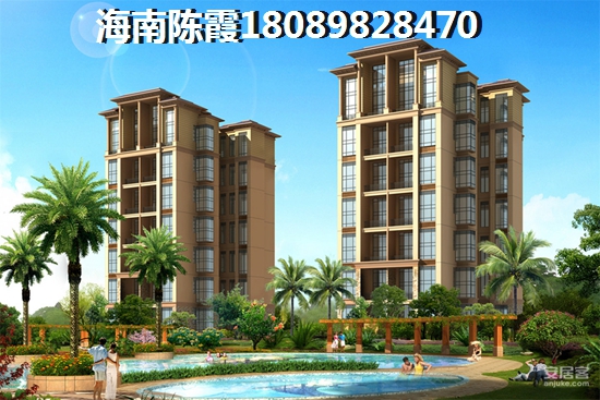 乐东九所房子怎么样？