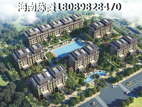 澄迈澄迈房价为什么这么贵？