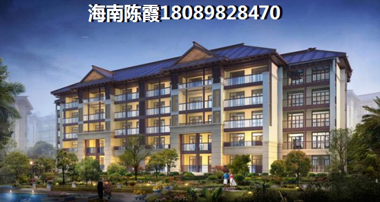 琼海嘉积镇房产怎么样？