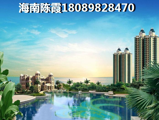 >2021海口购房指南