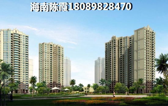 五指山买房子怎么样？