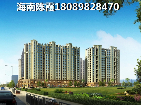 文昌买房子怎么样？