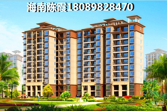 海南琼海嘉积镇新房怎么样？