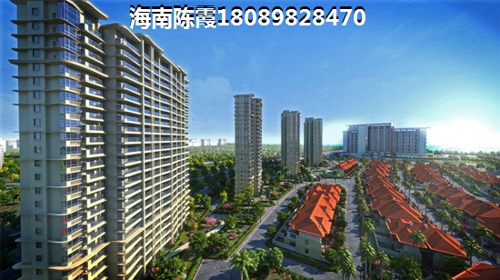 三亚海棠湾三亚海棠湾买房需要什么条件？