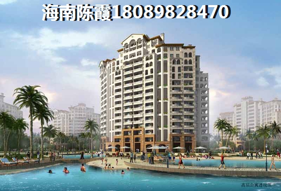 海口的房子还能升值吗？