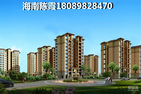 菏建·海景湾房价跌下来了吗？