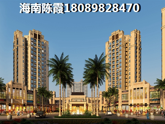 文昌房产还会升值吗？