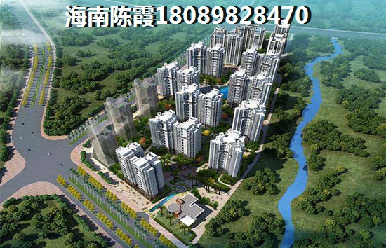海南琼海嘉积镇房子怎么样？