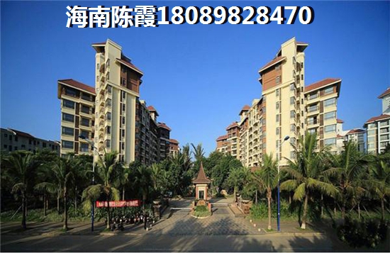 澄迈盈滨半岛购房怎么样？