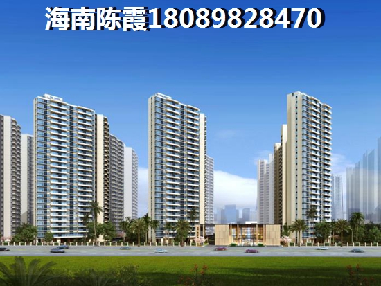 海南海口美兰区买房怎么样？