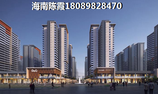 澄迈福山房产怎么样？