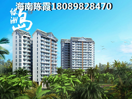 海南文昌清澜购房怎么样？1