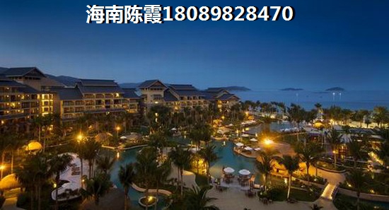 乐东龙栖湾房子怎么样？4