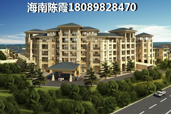 海口江东新区购房怎么样？2