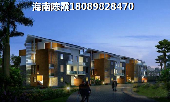 白沙购房怎么样？1