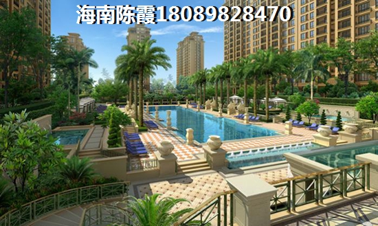 恒大海口文化城怎么样？