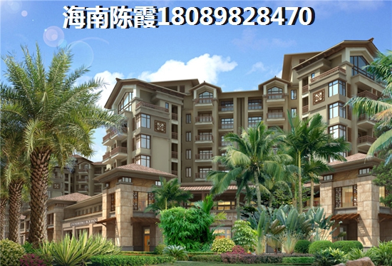 陵水香水湾房子还可以养老吗？1
