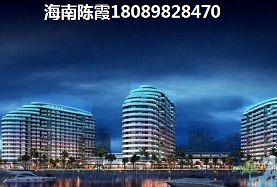 文昌购房怎么样？房价还要t！