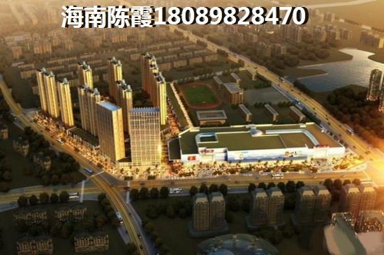 琼海房子XG吗？一