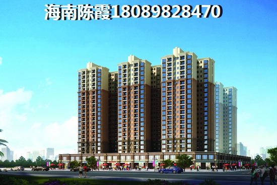 海口龙华区公寓多少钱一平？1