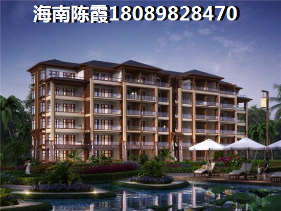 海口房价下跌最惨的地方排名