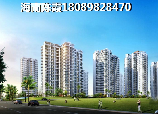 在海南澄迈县买房哪里升值空间大？海南·福里Pk紫园升值前景哪个高？