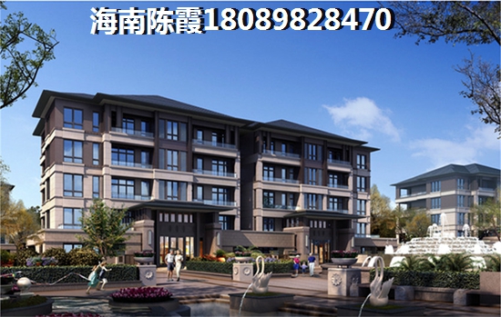 在海南哪买房子便宜还靠近海边？