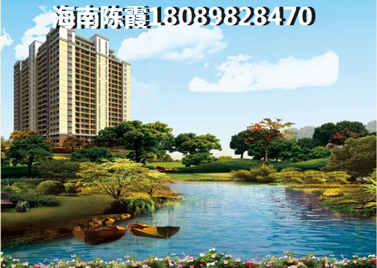 海南儋州哪里的海景公寓值得买？