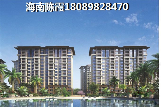 琼中房子，琼中哪里的房子好