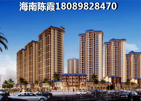 海南二手房好不好
