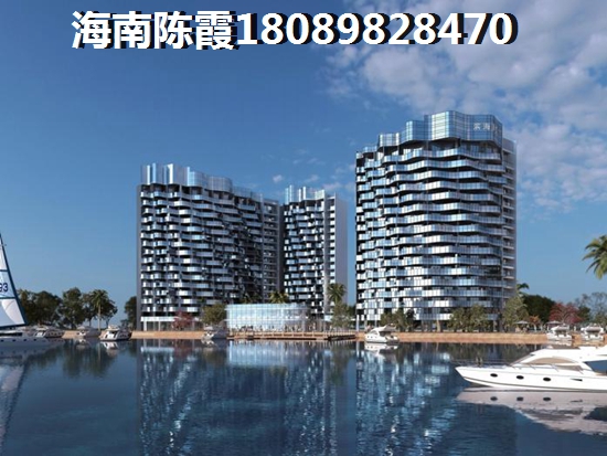 海南的房价便宜吗