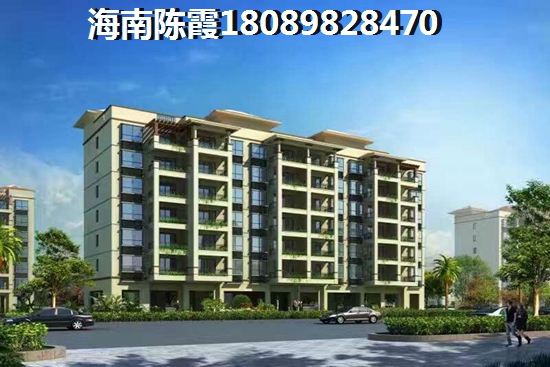去海南海口市过冬住哪里好世茂秀英里PK华凯南燕湾外地人如何选？