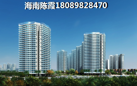 澄迈盈滨绿生花园的性价比高吗？