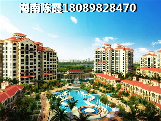外省人在海南公积金贷款买房
