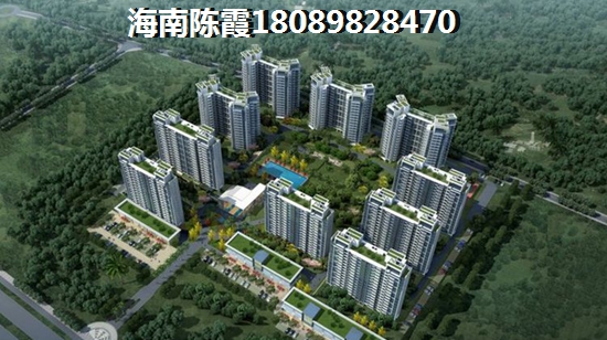 海南买房必须全款吗，碧桂园三亚郡买房怎么省钱？