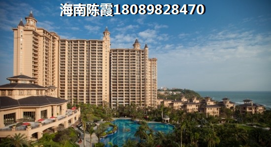 《海湾雨林》新房房价上涨原因