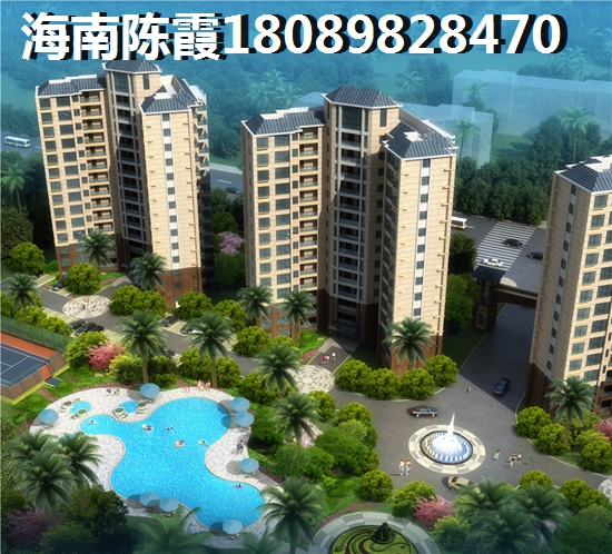 海南养老大数据，海南养老居住最佳小区！