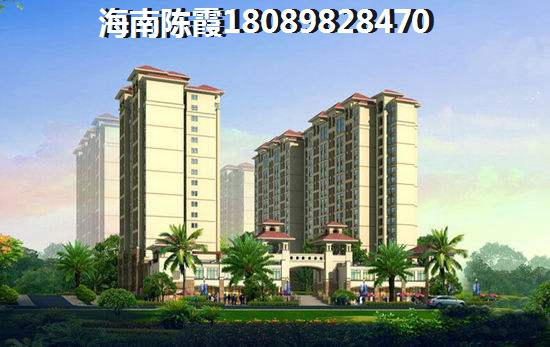 琼海房价能跌下来吗