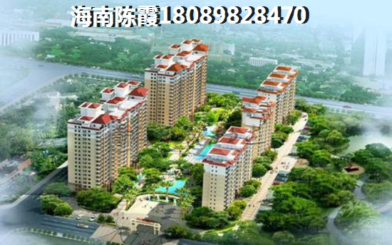 海口江东新区哪里二手房便宜适合过冬