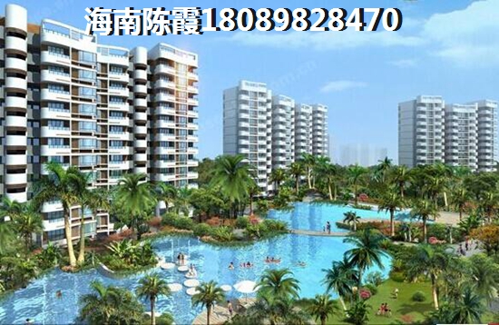 山水云间隆阁温泉山庄与海航康乐园哪个值得投资？万宁市买房有升值空间吗？