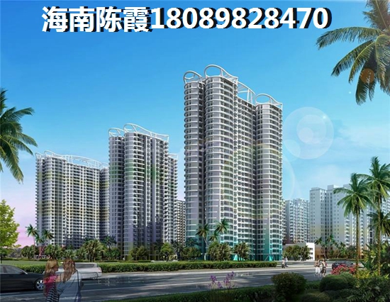 海南澄迈买房哪个区域好？