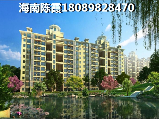 海南投资房产前景怎么样？
