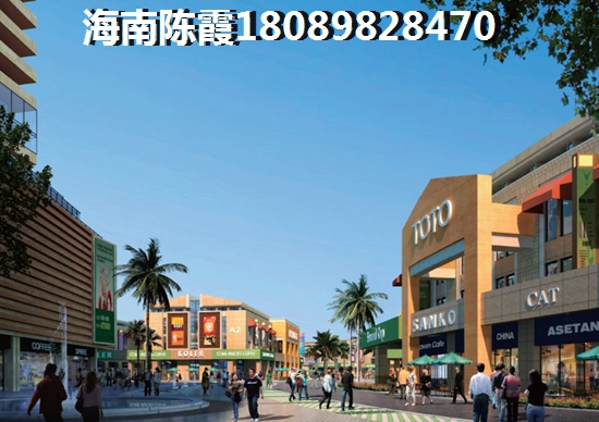 儋州中铁的新房早买真的会升值吗