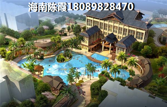 昌江棋子湾loft公寓价格最新消息！