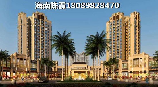 海南二手房选择全攻略龙腾随园房源信息