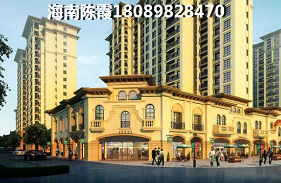 金濂苑房子不足解答