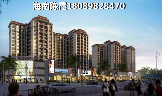 海南性价比最高的房子在哪？