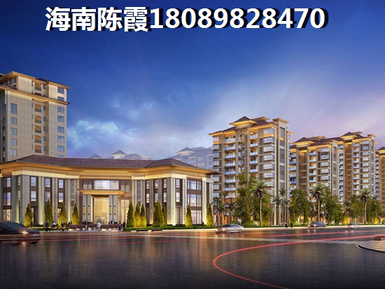 海南儋州哪里买房价格便宜？