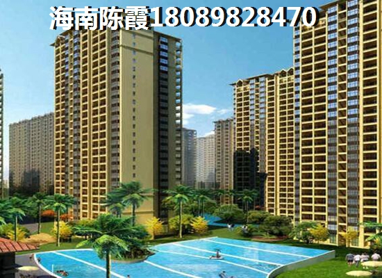 儋州房价2025年