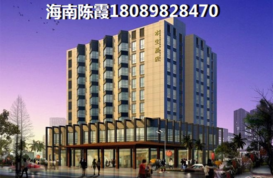 海南海口市气候最好的楼盘
